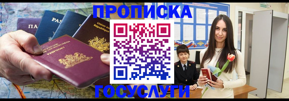 найти адрес прописки в Дзержинском